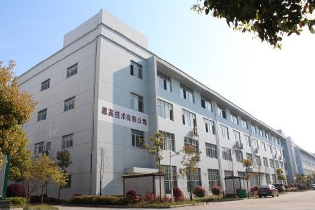 生产基地